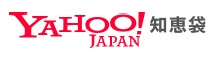 Yahoo!知恵袋